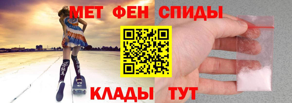 Саяногорск  Амфетамин  Вход с VPN  АМФЕТАМИН 98% 