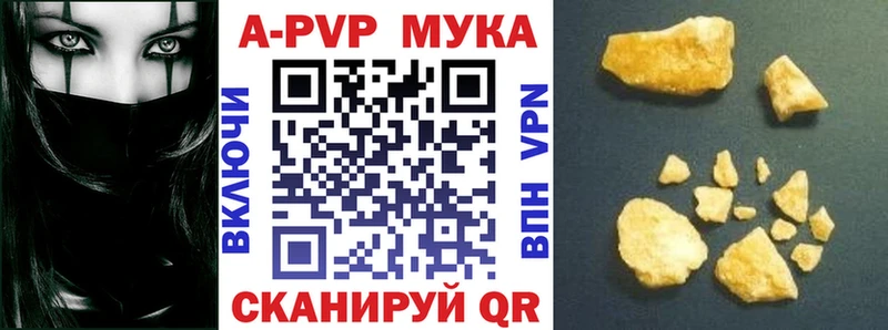 A-PVP крисы CK blacksprut ТОР Саяногорск