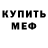 Кетамин VHQ Andrei Basli