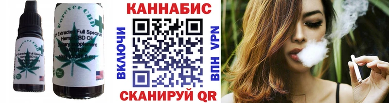 Печенье с ТГК конопля  Саяногорск 