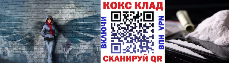 Cocaine Колумбийский Саяногорск