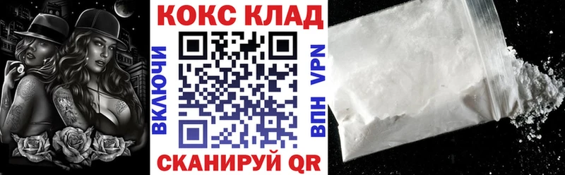 Кокаин Columbia купить цена OMG ONION Саяногорск