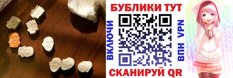 ЭКСТАЗИ VHQ  Саяногорск 