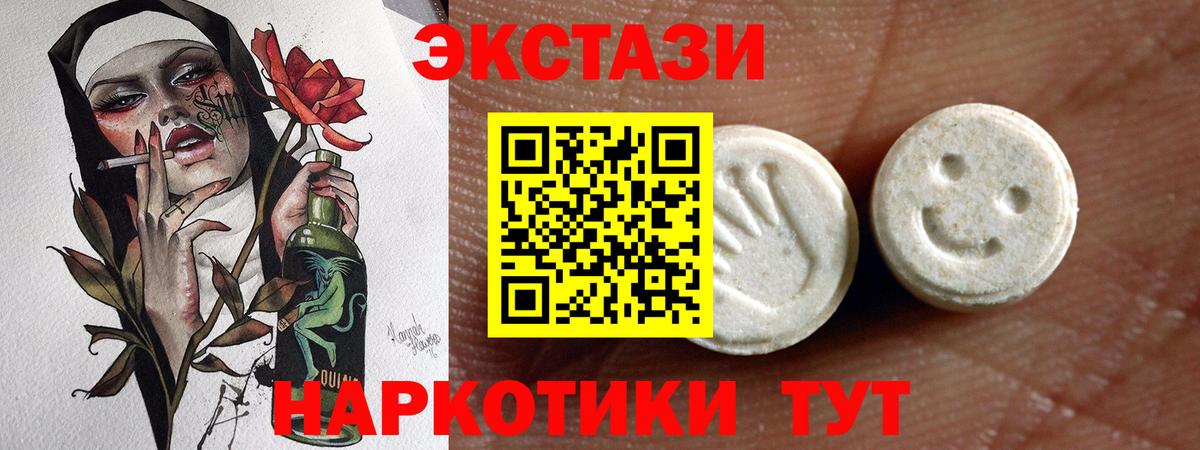 Ecstasy бентли Саяногорск