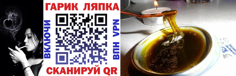 ГАШИШ ice o lator Саяногорск