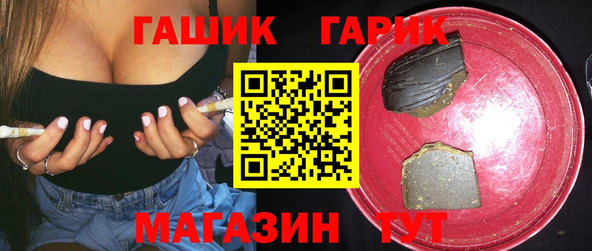 ГАШИШ индика сатива Саяногорск