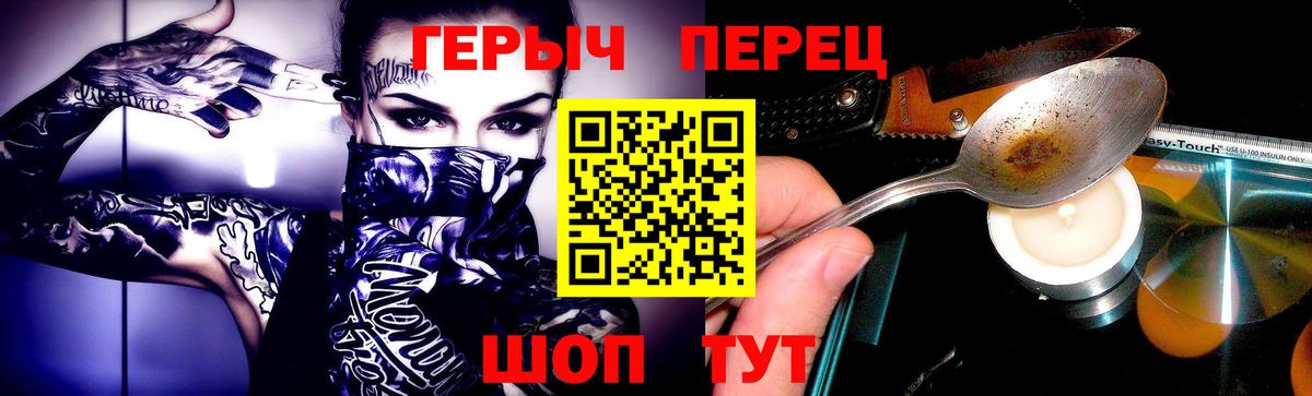 Героин Афган  Вход с VPN  Саяногорск 