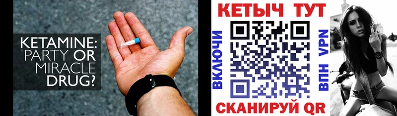гидра ONION  где купить наркотик  Саяногорск  мориарти наркотические препараты  КЕТАМИН ketamine 