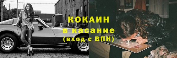 ПСИЛОЦИБИНОВЫЕ ГРИБЫ Богородск