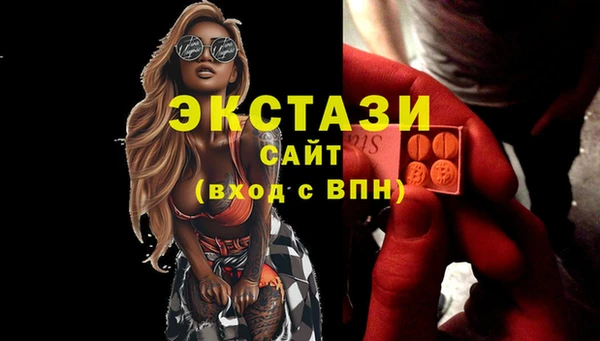 гашишное масло Верея