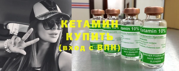 тгк Богородицк