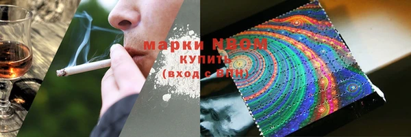 гашишное масло Верея
