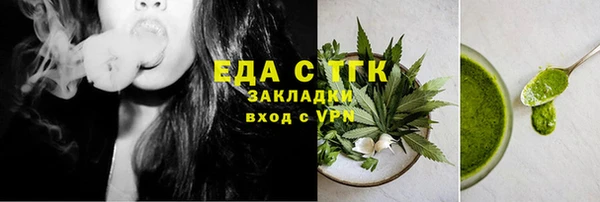ПСИЛОЦИБИНОВЫЕ ГРИБЫ Богородск
