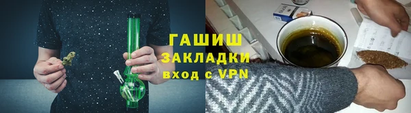каннабис Верхний Тагил