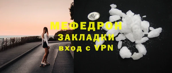 гашишное масло Верея