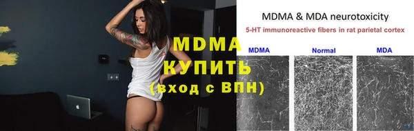 ПСИЛОЦИБИНОВЫЕ ГРИБЫ Богородск