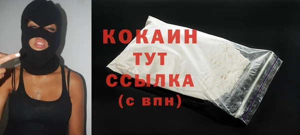 ПСИЛОЦИБИНОВЫЕ ГРИБЫ Богородск