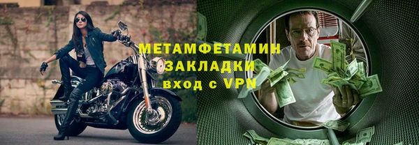 ПСИЛОЦИБИНОВЫЕ ГРИБЫ Верхнеуральск