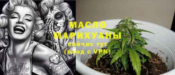 гашишное масло Верея