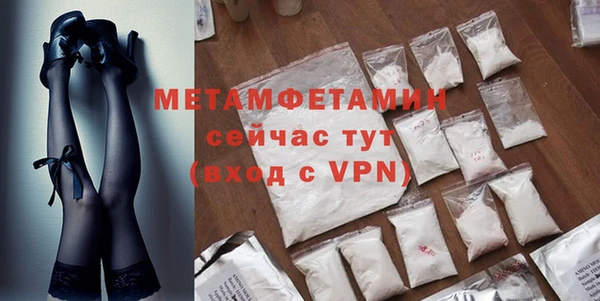 ПСИЛОЦИБИНОВЫЕ ГРИБЫ Богородск