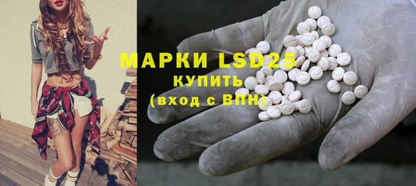 гашишное масло Верея