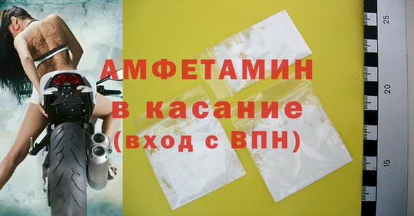 ПСИЛОЦИБИНОВЫЕ ГРИБЫ Богородск