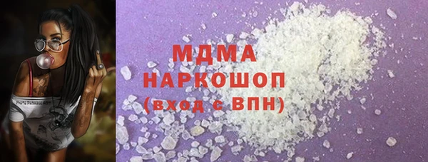 тгк Богородицк