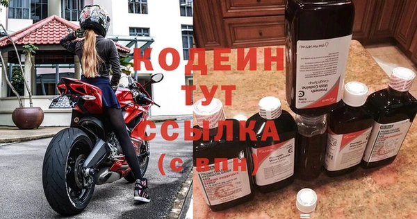 ПСИЛОЦИБИНОВЫЕ ГРИБЫ Богородск