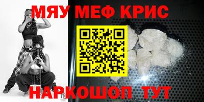 соль курить ск Сланцы