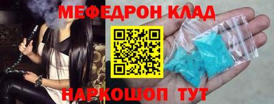 соль курить ск Сланцы