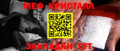 соль курить ск Сланцы
