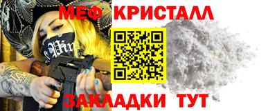 соль курить ск Сланцы