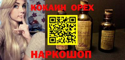 spice Славянск-на-Кубани