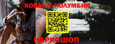 spice Славянск-на-Кубани