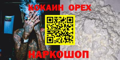 хмурый Славгород