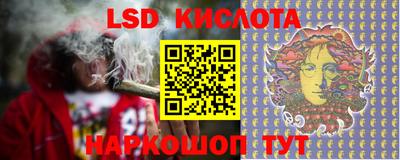spice Славянск-на-Кубани