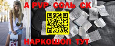прущая мука Ставрополь