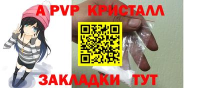 spice Славянск-на-Кубани