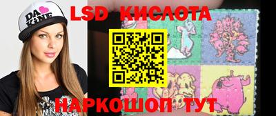 spice Славянск-на-Кубани