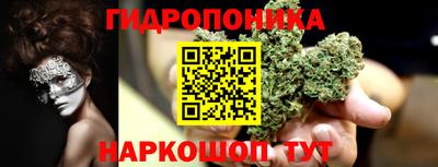соль курить ск Сланцы