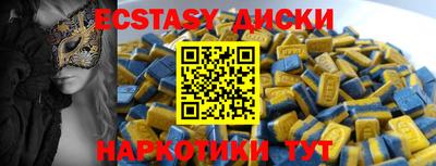 spice Славянск-на-Кубани