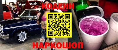 соль курить ск Сланцы