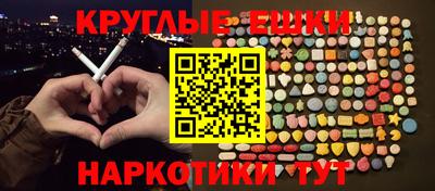 соль курить ск Сланцы