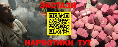 spice Славянск-на-Кубани