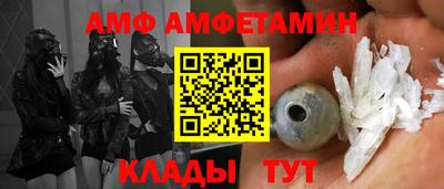 соль курить ск Сланцы
