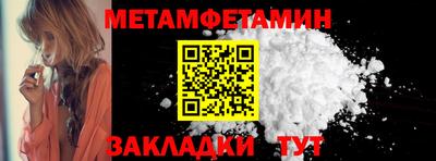 прущая мука Ставрополь
