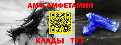 соль курить ск Сланцы