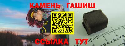 прущая мука Ставрополь