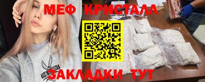 соль курить ск Сланцы