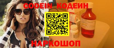 соль курить ск Сланцы